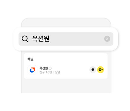 STEP 02
