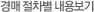 ��� ������ ���뺸��